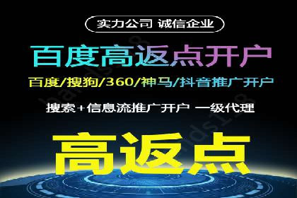 案例分析：如何提高百度推广点击率