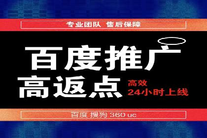 百度推广优化案例解析，助力企业提升营销效果