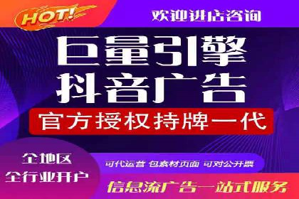 微信信息流广告的受众分析与定位