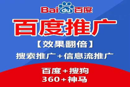互联网企业信息流竞价广告的实战经验