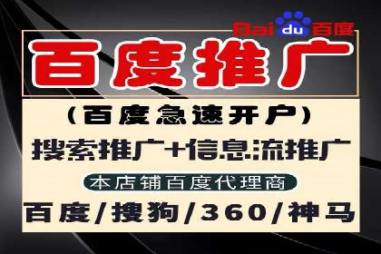信息流代理实战案例：品牌营销新策略