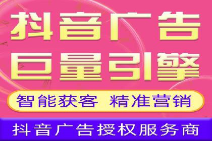 百度竞价代运营助力中小企业突破